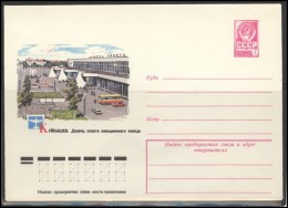 RUSSIA USSR Stamped Stationery Ganzsache 13402 1979.03.23 KUYBYSHEV Sport Palace Of Aviation Factory - 1970-79