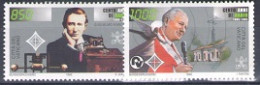 1995 Vaticano "Marconi" Emissione Congiunta Con San Marino 2 Valori MNH** - Emissions Communes