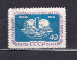 Russia 1958 Prague Island Variety Used 16018 - Oblitérés