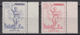 TAIWAN 1954 - Youth Day MNH** XF WITH MARGINS - Neufs