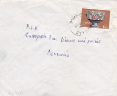 CYPRUS LOCAL GR RURAL SERVICE COVER POMOS PAPHOS TO NICOSIA VIA POLIS TIS KHRYSOKHOU - Cipro (...-1960)