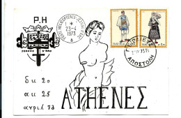 ATHÈNES Grèce 23/4/1973 - Cachet Escale Du Navire Porte Hélicoptères JEANNE D'ARC - Storia Postale