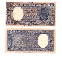 Chile 5 Pesos 1958 P-119 UNC - Cile