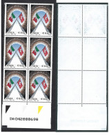 Italia 2006; Traforo Del Sempione, Blocco Di 6 Valori Con Codice Alfanumerico; Controlla Retro. - 2001-10: Mint/hinged