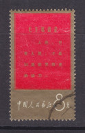 CHINA PRC 1967 Mao Thoughts 8f - Gebraucht