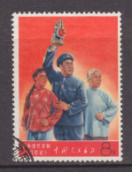 CHINA PRC 1968 Revolutionary Literature And Art - "The Red Lantern" 8F CTO MNH With ORIGINAL GUM - Nuovi