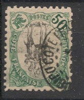 COTE DES SOMALIS - 1903 - N°YT. 62a - Méhariste 50c Vert - VARIETE Centre Renversé - Oblitéré / Used - Usados
