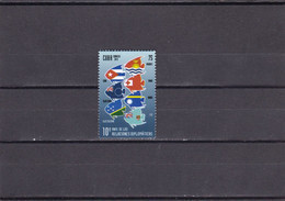 Cuba Nº 5061 - Unused Stamps