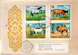 MONGOLIA  FDC, Horse, Cows, Goat, Camel    /    MONGOLIE  Lettre De Première Jour, Cheval, Vaches, Lièvre, Chameau - Boerderij