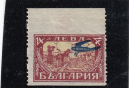 ERROR/Overprints/ MNH/Top And Down IMP. /Mi: 208/ Bulgaria 1927 - Variedades Y Curiosidades