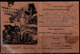 RUSSIA  1945 1945 POSTCARD SENT IN 1945 VIA FIELD MAIL VERIFIED BY MILITARY CENSORSHIP TO MOSCOW VF!! - Cartas & Documentos