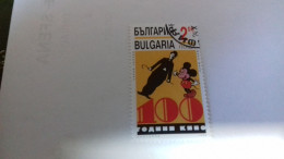 LR / TIMBRE BULGARIA 1995 CINEMA - Oblitérés