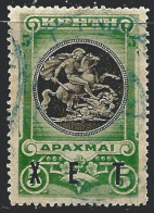 REVENUE- CRETE- GREECE- GRECE- HELLAS 1901:"Education X.E.T" 5drx   Overprinted "XET" From Set Used - Kreta