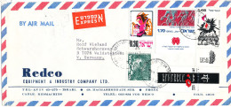 Israel Express Air Mail Cover Sent To Germany 1975 - Airmail