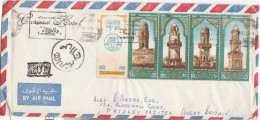 1973 Aswan HOTEL Egypt 5 Diff UPU POST DAY Stamps Air Mail To GB Cover Religion Islam Mosque - U.P.U.