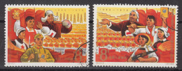 PR CHINA 1967 - The 3rd Five-Year Plan CTO OG XF - Used Stamps