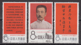 PR CHINA 1966 - The 30th Anniversary Of The Death Of Lu Hsun CTO OG XF - Gebraucht