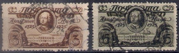 Russia 1925, Michel Nr 298-99, Used - Oblitérés