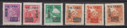 PR CHINA 1950 - Stamps With Overprint Complete Set Perforated 12 1/2 MNGAI - Unused Stamps