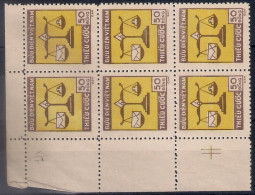 North Vietnam 1955, Block Of Six, MNH - Vietnam