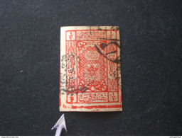 SAUDI ARABIA NEJD 1925 REVENUE STAMPS OF TURKEY,HEJAZ AND NEJD WITH ARCHED HANDSTAMP ERROR OF PRINT, SURROUNDED, IMPERF - Saudi Arabia