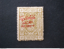 Arabie Saoudite المملكة العربية السعودية SAUDI ARABIA HEJAZ 1925 HORIZONTAL OVERPRINT INVERTED RED MH - Arabie Saoudite