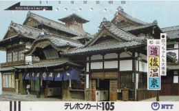 Japan Tamura 105u Old 370 - 013 Historical Building House Traditional / Bars On Front - Japón