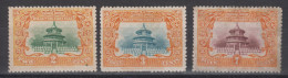 IMPERIAL CHINA 1909 - The 1st Anniversary Of The Reign Of Hsuan T'ung MH* / No Gum - Nuovi