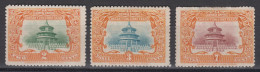 IMPERIAL CHINA 1909 - The 1st Anniversary Of The Reign Of Hsuan T'ung MH* / No Gum - Unused Stamps