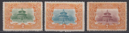 IMPERIAL CHINA 1909 - The 1st Anniversary Of The Reign Of Hsuan T'ung MH* / No Gum - Unused Stamps