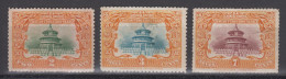 IMPERIAL CHINA 1909 - The 1st Anniversary Of The Reign Of Hsuan T'ung MH* / No Gum - Unused Stamps