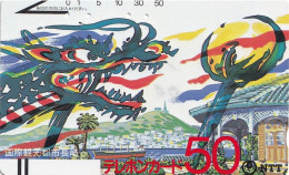 Japan Tamura 50u Old  1985 390 - 008 Dragon Art Ship Painting Drawing Traditional / Bars On Front - Japón