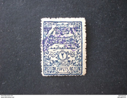 SAUDI ARABIA المملكة العربية السعودية Saoudite 1925 Postage Revenue Turkey And Hejaz VIOLET OVERPRINT CAT. MICHEL N.11 C - Arabia Saudita