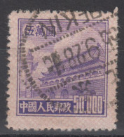 PR CHINA 1951 - Gate Of Heavenly Peace With Rose Grill - Used Stamps