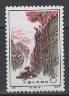 PR CHINA 1972 - Construction Of Red Flag Canal MNH** XF - Nuevos