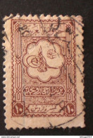 Arabie Saoudite المملكة العربية السعودية SAUDI ARABIA 1926 Nejd - Tughra 10 Pia Purple Brown - Arabie Saoudite