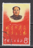 PR CHINA 1967 - Labour Day MAO - Usados