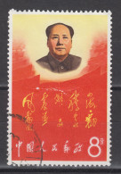 PR CHINA 1967 - Labour Day MAO - Usati