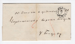 1868. SERBIA,V. GRADISTE,LETTER COVER SENT TO BELGRADE - Serbie