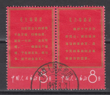 PR CHINA 1967 - Thoughts Of Mao Tse-tung As Pair - Used Stamps