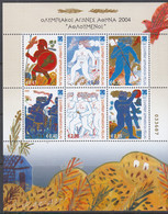 GRIECHENLAND  Block 27, Postfrisch **, Olympische Sommerspiele 2004, Athen (IX): Die Athleten, 2003 - Blocks & Sheetlets