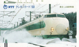 Japan Tamura 50u Old 1986 250 - 076 Train In Snow / Bars On Front - Japan