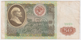 Russia 50 Roubles 1991 P-241 - Rusland