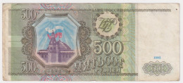 Russia 500 Roubles 1993 P-256 - Russland