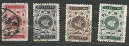 FORMOSE (TAIWAN) N° 202 + N° 203 + N° 204 + N° 205 OBLITERE - Used Stamps