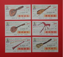 6 CUPONES ONCE SPANISH LOTTERI AÑO 1987 TEMA (INSTRUMENTOS MUSICALES) ESTADO BUENOS - Lottery Tickets