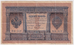 Russia 1 Rouble 1898 - Russland