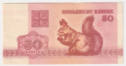 Belarus 50 Kopeks 1992 P-1 - Belarus