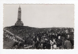 1939. YUGOSLAVIA,MACEDONIA,TPO2 SKOPJE-BEOGRAD,ZEBRNJAK,KUMANOVO BATTLE,1st BALKAN WAR MEMORIAL,POSTCARD,USED - Yougoslavie