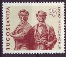 YUGOSLAVIA 972,unused (**) - Unused Stamps